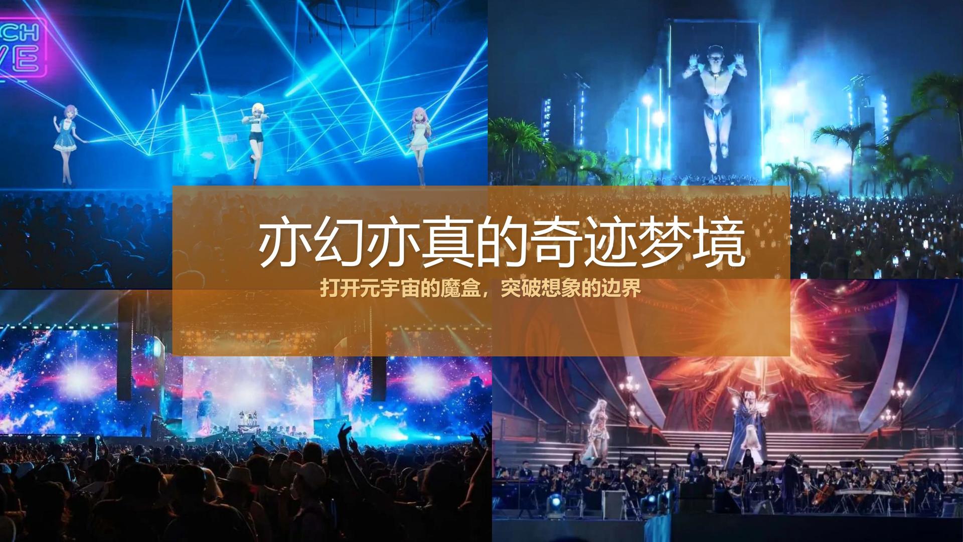 冲迈传媒深化与国家级院团的战略合作机制