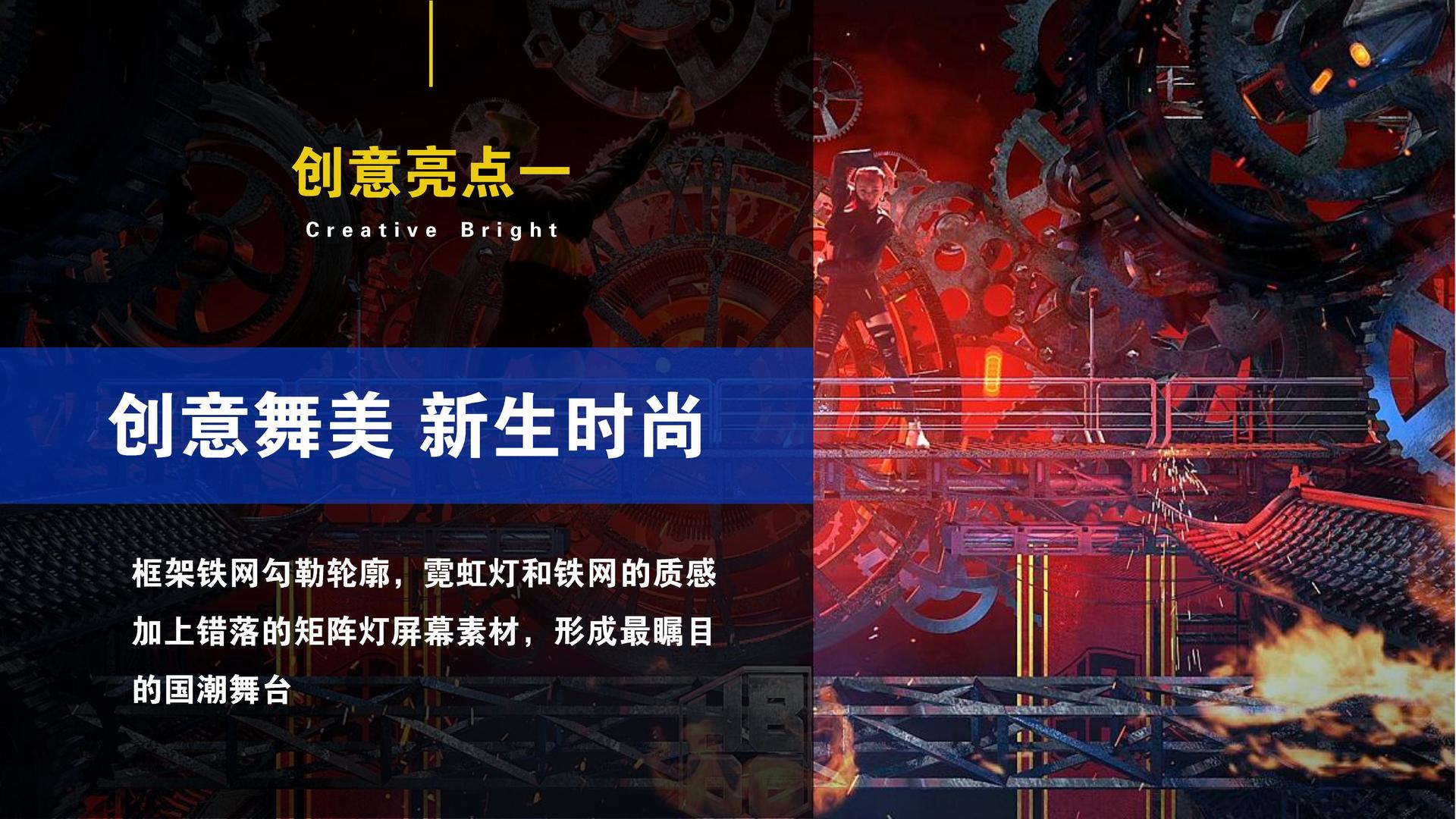 冲迈传媒全屏视频